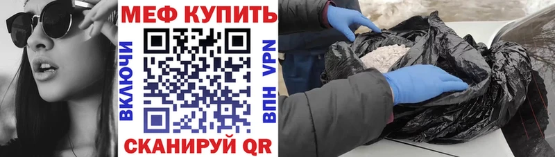 Купить закладку Амфетамин  Псилоцибиновые грибы  COCAIN  Мефедрон  Гашиш  Канабис  Конаково