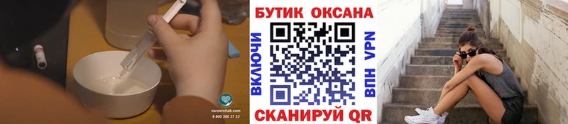 Купить закладки  Конаково  БУТИРАТ 99% 