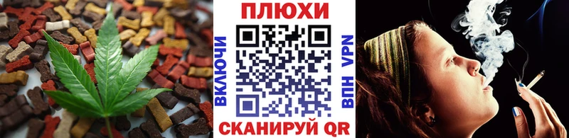 Canna-Cookies марихуана  Купить где  Конаково 