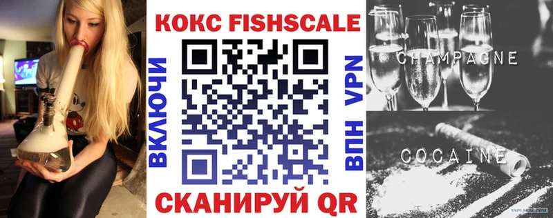 Cocaine 98%  Купить где  Конаково 