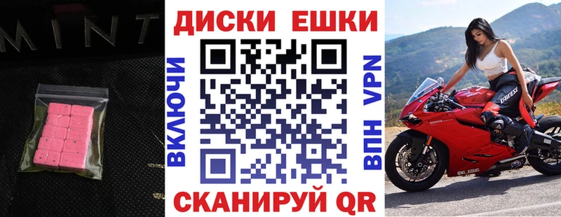 Купить закладки  Конаково  Экстази VHQ 