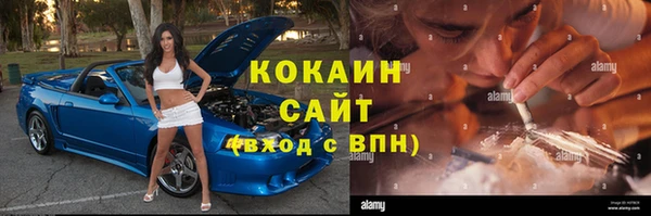 тгк Михайловка