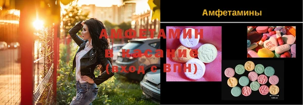 тгк Михайловка