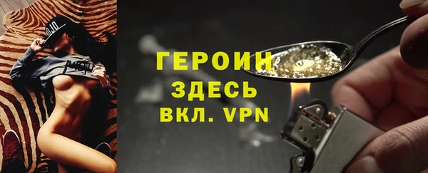 тгк Михайловка