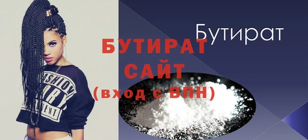 мдма Михайловск