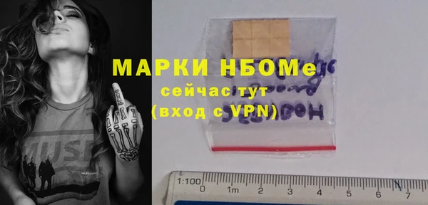 тгк Михайловка