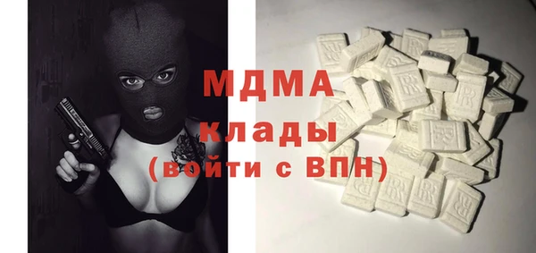 мдма Михайловск