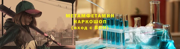 мдма Михайловск
