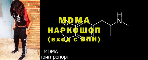 мдма Михайловск