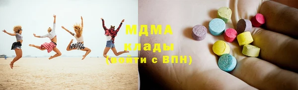 тгк Михайловка