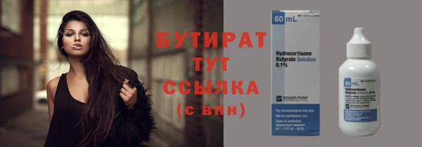 тгк Михайловка