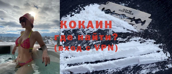 тгк Михайловка