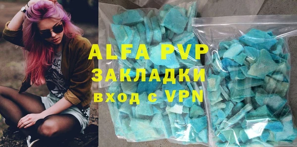 мдма Михайловск