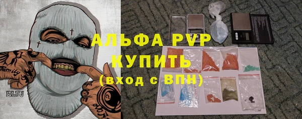 тгк Михайловка
