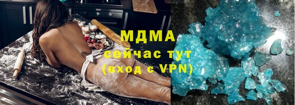 тгк Михайловка