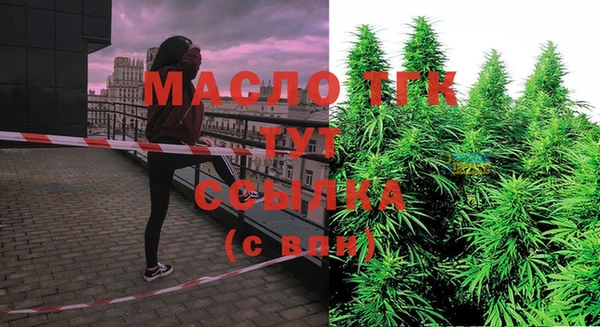 мдма Михайловск