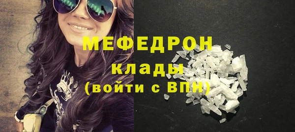 мдма Михайловск