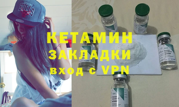 мдма Михайловск