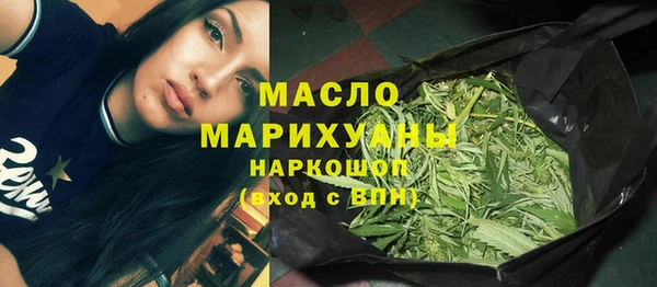 мдма Михайловск