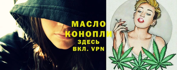 тгк Михайловка