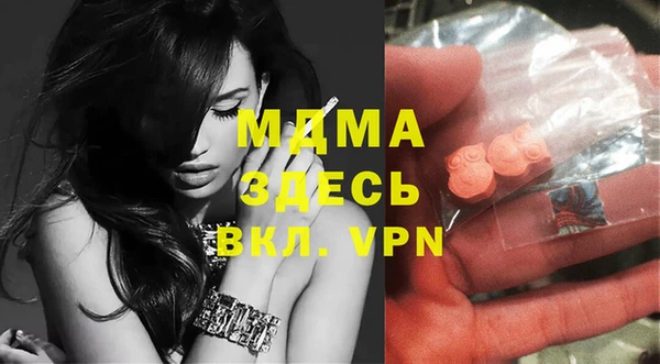 тгк Михайловка