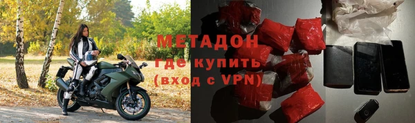тгк Михайловка