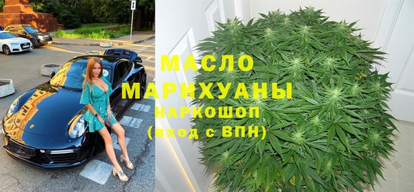 мдма Михайловск