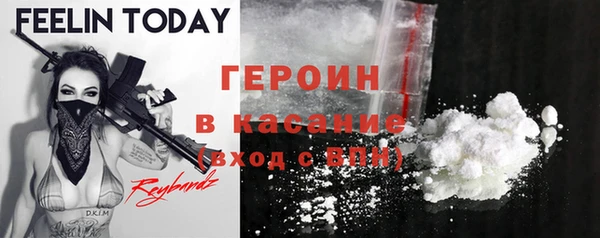 мдма Михайловск