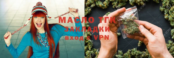 мдма Михайловск