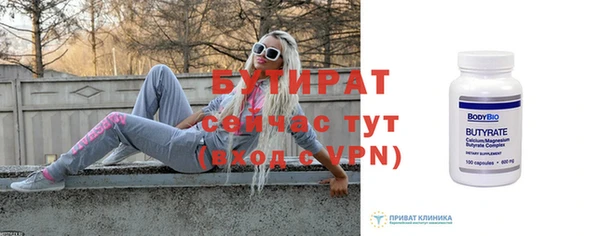 тгк Михайловка