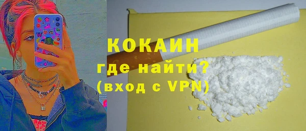 тгк Михайловка