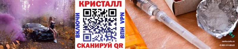 Купить где  Конаково  Метамфетамин Methamphetamine 