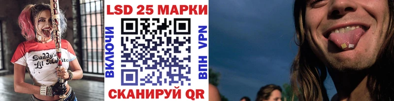 Марки 25I-NBOMe 1,5мг  Купить где  Конаково 