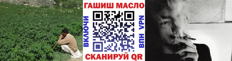 Дистиллят ТГК вейп Конаково
