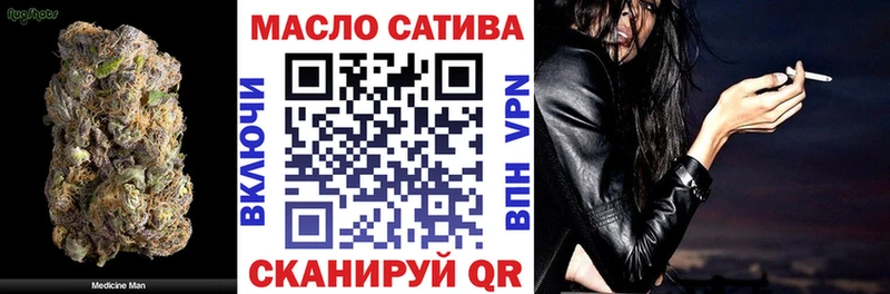 Купить где  Конаково  ТГК вейп 